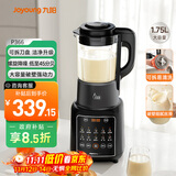 九阳破壁机1.75L家用全自动豆浆机降噪榨汁料理机五谷杂粮破壁机P366 政府补贴
