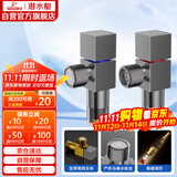 潜水艇（Submarine）枪灰色黄铜加厚三角阀八字阀陶瓷阀芯红蓝标国标4分进出水1冷+1热