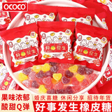 OCOCO喜糖500g*1袋 好柿发生 伴手礼 结婚庆软糖升学宴橡皮糖喜事糖果