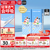 巴布豆（BOBDOG）小波浪超柔纸尿裤L80片箱装(8.5-11.5KG)尿不湿 超薄干爽