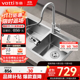 华帝（VATTI）厨房不锈钢水槽 手工大双槽洗菜盆洗碗盆水池-以旧换新S2