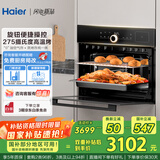 海尔（Haier）【小红花套系】嵌入式蒸烤箱一体机 50L家用多功能蒸箱烤箱空气炸三合一 搪瓷内胆自清洁C50-TBU1