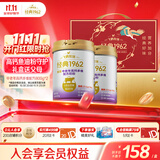 飞鹤1962金装中老年高钙牛奶粉礼盒800g*2中老年奶粉富硒送礼