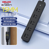 德力西(DELIXI)国标插座/插线板/插排/排插/拖线板/插板/接线板 5位五孔总控开关 全长3米 黑色