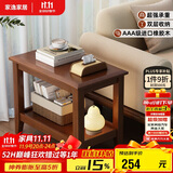 家逸实木沙发边几储物边柜置物柜简约客厅小方桌小户型茶几桌子床头柜