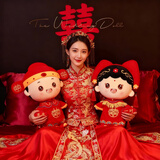 赟娅婚庆压床双喜娃娃新婚礼物毛绒公仔玩具新人情侣抱枕送好朋友祝福 天生一对【45CM】