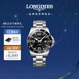 浪琴（LONGINES）彭于晏推荐 瑞士手表 康卡斯潜水系列 机械钢带男表L38414566