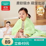 全棉时代儿童浴巾纯棉透气纱布浴巾新生婴儿宝宝洗澡大毛巾 熊猫趴趴115cm