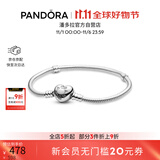 潘多拉（PANDORA）初心手链925银爱心扣浪漫素链diy蛇骨链生日礼物送女友