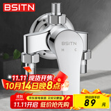 BSITN黄铜明装淋浴水龙头明管冷热混水阀浴室花洒开关太阳能带上水B111