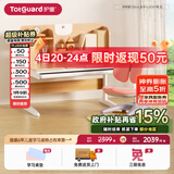 护童（Totguard）儿童学习桌中小学生书桌可升降实木写字桌小户型课桌椅套装伴读款 好奇星120cm_新实木+LUCKY椅_红 套餐一 不包含护眼灯