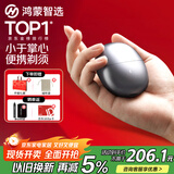 华为智选鸿蒙智选艾优智能剃须刀星曜石男士刮胡刀电动剃须刀便携小巧迷你生日礼物送男友老公父亲国家补贴