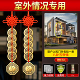 筱凡五帝钱真品铜钱古钱币挂件葫芦家居工艺品压过门槛铜钱挂件 五帝钱配八卦镜【室外情况】掌柜推荐