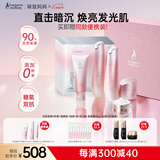 袋鼠妈妈准孕妇护肤品发光水乳祛黄专用素颜霜提亮肤色面膜光感透亮6件套