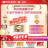 钙尔奇金钙尔奇添佳钙片60片 女士成人中老年钙片补钙 维生素D 