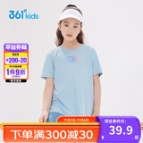 361°儿童速干短袖2025夏季男女中大童轻薄透气t恤logo短袖t恤柔蓝170