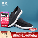 森达男鞋一脚蹬平底休闲鞋舒适透气布鞋男板鞋帆布鞋V7R13BM3 黑色 40