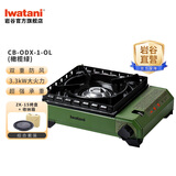 岩谷（Iwatani）进口户外双重防风便携卡式炉露营燃气炉具烧烤火锅家用 【多人烤肉推荐】【赠箱】岩谷防风卡式炉+ZK-15烤盘