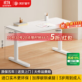 美好童年儿童学习桌学生家用实木学习桌椅套装可升降大白桌青少年电脑桌子 【环保实木】120*60