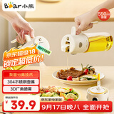 小熊（Bear）油壶调料罐玻璃调料瓶调味瓶酱油瓶 喷倒一体自动开合油罐550mlL
