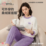 都市丽人女士睡衣套装纯色圆领米粒绒法兰绒珊瑚绒款2H1216