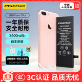 品胜 苹果7P电池  3C认证 iphone7Plus电池超续航版3400mAh苹果手机内置电池更换 游戏电池 附安装工具