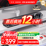 漫步者花再Halo PixelBar深渊字幕歌词音响电脑桌面音箱 蓝牙6.0有线音箱RGB灯效 破界黑