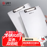 金隆兴 铝合金A4文件夹板/板夹 书写 纸文件文具书写字垫板作业夹记录板办公记事板用品  C1085