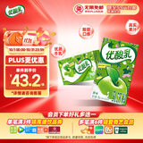 伊利优酸乳原味250ml*24盒 牛奶饮品 新老包装随机发货 礼盒装