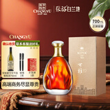 张裕 可雅白兰地 桶藏10年XO 700ml 单瓶装 洋酒 礼盒送礼 高档礼品