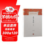 晏子春秋译注/中国古代名著全本译注丛书