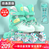 斯威（SWAY）轮滑鞋儿童溜冰鞋男女童初学套装中小学滑轮滑冰旱冰鞋成人直排轮 登绿八轮全闪+头盔护具+一体支架 S (适合3-5岁)平时鞋码25-30