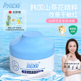 贝倍舒婴童护肤秋冬宝宝儿童面霜 婴儿滋润秋冬保湿防干皴裂润肤霜 【改善干敏红】60g山茶花倍润霜