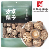 方家铺子中华老字号 有机花菇180g 菌菇干货 炖汤煲汤火锅食材