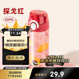 希乐塑料杯子男女学生随手杯tritan户外便携运动水杯儿童直饮杯600ml