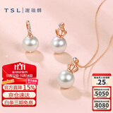 谢瑞麟（TSL）18K金钻石珍珠吊坠女款彩金珍珠挂坠不含链BC235-BC236  BC235