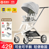 smartstroller遛娃神器婴儿推车可坐可躺轻便折叠双向高景观0-6岁用宝宝溜娃车 月光灰(铝合金车架+3D舒适透气)