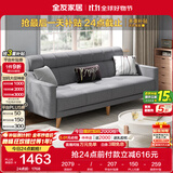 全友家居 现代北欧简约布艺沙发客厅三人位小户型可折叠沙发床