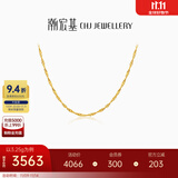 潮宏基 水波链黄金项链女士足金素链时尚百搭送女友生日礼物 计价W 约3.2g 链约40cm