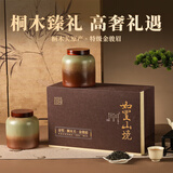 去寻茶叶武夷山原产桐木关特级金骏眉红茶230g茶叶礼盒送礼物品