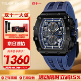 机械公爵（TSAR BOMBA）赛车男士自学生营品牌前酒桶型十国瑞腕手表生日节日送男友礼物