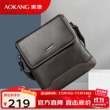 奥康单肩包男包竖款日字包英伦牛皮斜跨公文包生日礼物送男友老公