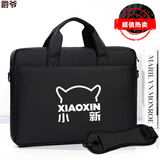 爵爷适用于联想小新pro16电脑包联想小新14air小新pro14plus锐龙版 黑色白标五位气囊抗震款 （下方选尺寸) 16英寸