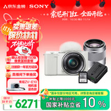 索尼（SONY）【保价11.11】ZV-E10L人像KIT套装-白色 