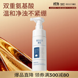 颐莲（RELLET）氨基酸型沁透净澈洁颜泡150ml 洗面奶清洁保湿温和洁面送礼物