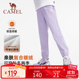骆驼童装儿童冲锋裤秋冬户外防风软壳男女童加绒长裤