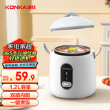 康佳（KONKA）迷你电饭煲 家用小电饭锅 1.2L容量1-2人煮饭婴儿煮粥锅 辅食锅压力 KDFB-1221-W
