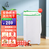 小鸭6.8kg脱水机 小型单筒甩干机 宿舍家用便携迷你甩干桶干衣机不锈钢内桶T68-198