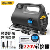 得力（deli）数显预设车载充气泵打气筒 自动充停 汽车自行车球类充气打气泵 【数显】预设胎压+赠220V转换器