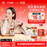 元气森林好自在 红豆薏米水 元气自在水 无糖饮料整箱植物饮品 送礼 红枣枸杞12瓶+红豆薏米12瓶